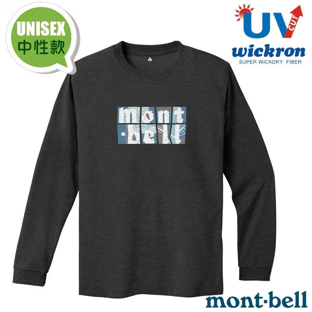 【mont-bell】男女 Wickron 吸濕排汗長袖T恤(LAKESHORE).圓領衫/1114852 DGY 深灰✿30E010